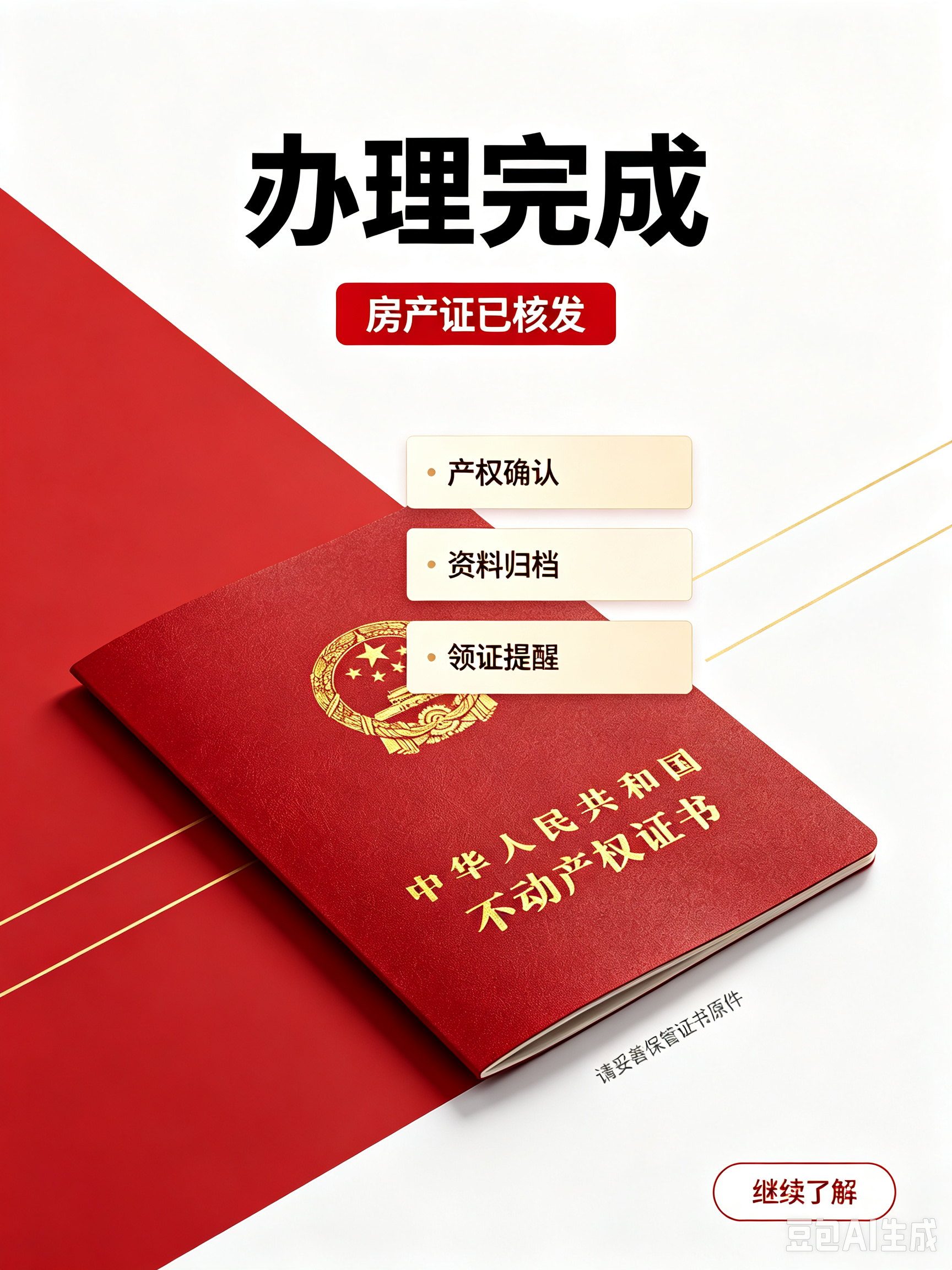 证书制作5个高频疑问,第3个90%的人都踩过坑